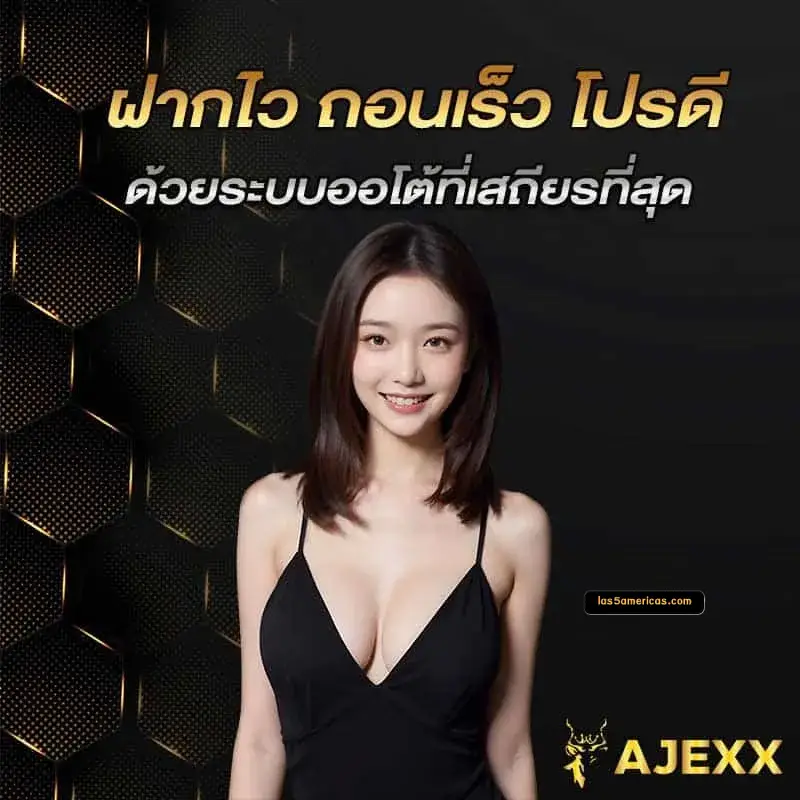 ajexx สล็อต