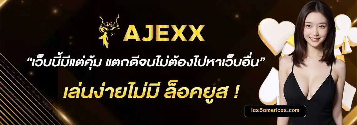 AJEXX